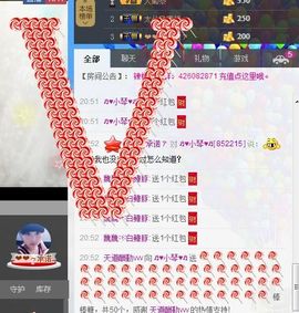 云南十日游主播照片