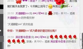 云南十日游主播照片