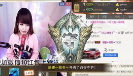 棒棒棒8888主播照片