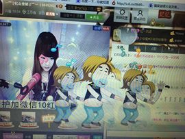 棒棒棒8888主播照片