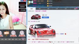最初的九九主播照片