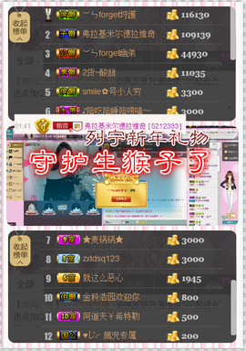 幽校长暂停主播照片