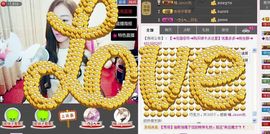 小Gna走走停停主播照片