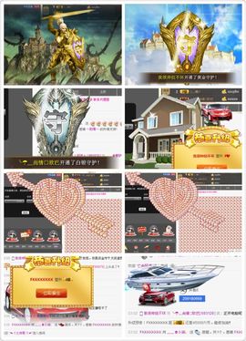 ﹏﹏✿封号主播照片