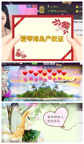 嘚瑟💗主播照片