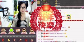 魅力女人唱民歌主播照片