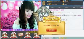 ☆*.☆～主播照片