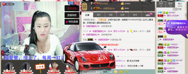 ♥╭思①楽①念♥╭主播照片