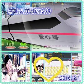 ~幸运魔法~主播照片