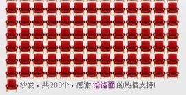 曾经来过。。！主播照片