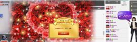 1105啊火。主播照片