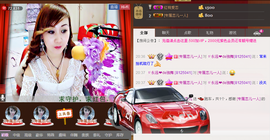 恋儿.......主播照片