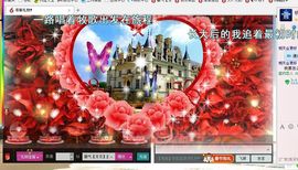 月离开了退网，再见主播照片