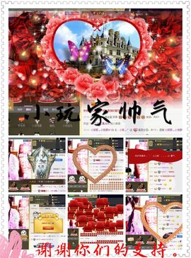 小筱~主播照片