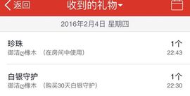 6年未见主播照片