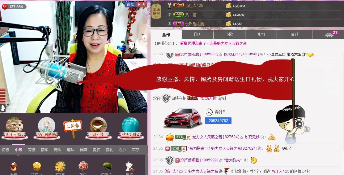 魅力女人唱民歌的图片