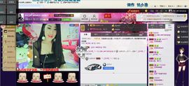 ♬美儿❤也温柔主播照片