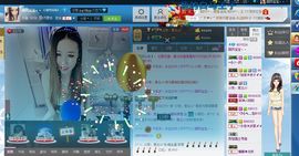 小姐姐玉颜主播照片