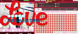 ♥丶♬瓜妹大吃货♬主播照片