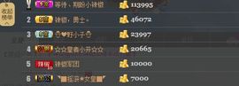 辣椒老号主播照片