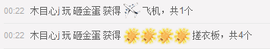 木目心.主播照片