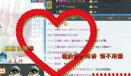 菲儿#差个守护升级主播照片