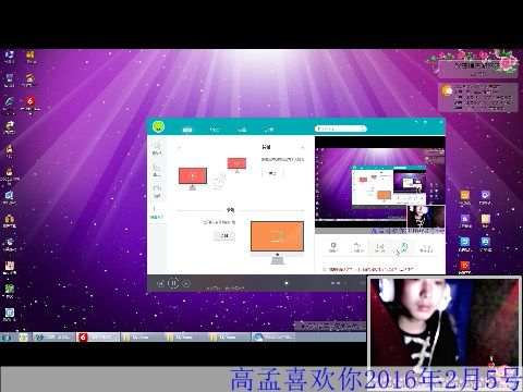 怀念你q主播照片