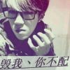 上海刘德华