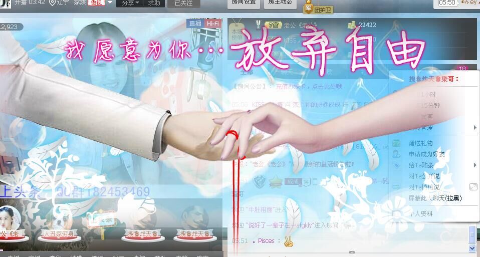 毫無存在感@的主播照片