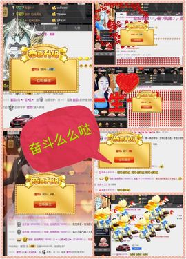 ♥╭菈♥菈♥╭主播照片