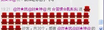 惯宝✨加油的图片
