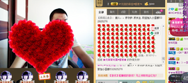 美团小歪哥主播照片