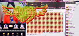 🔥桃子🔥主播照片