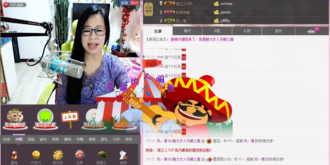 魅力女人唱民歌的图片