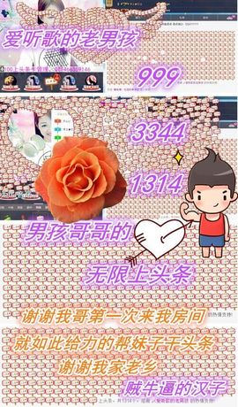 1858★叮当主播照片