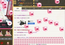 恋心_主播照片