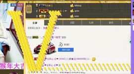 恋心_主播照片