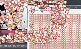 辣椒老号主播照片