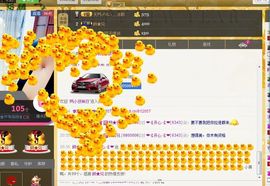 恋心_主播照片