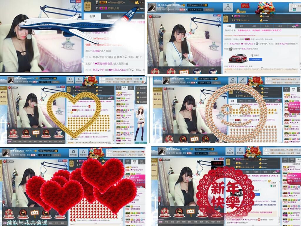❥❥鑫鑫ღ的图片