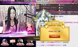 Baby♥明天♥主播照片