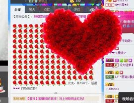 云南十日游主播照片