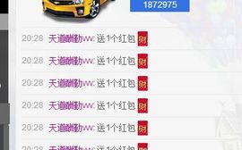 云南十日游主播照片