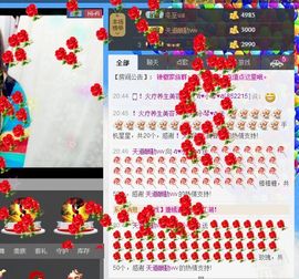 云南十日游主播照片