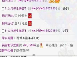 云南十日游主播照片