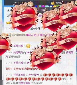 云南十日游主播照片