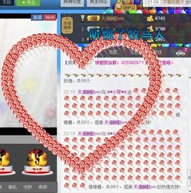 云南十日游主播照片
