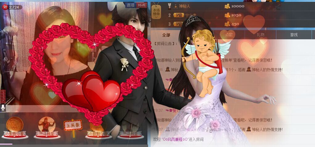 尐吖头✿美溪的主播照片