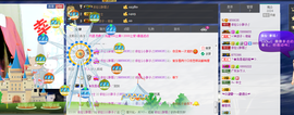 依拉☂小傻妞☂主播照片