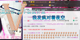 ♥丶♬瓜妹大吃货♬主播照片